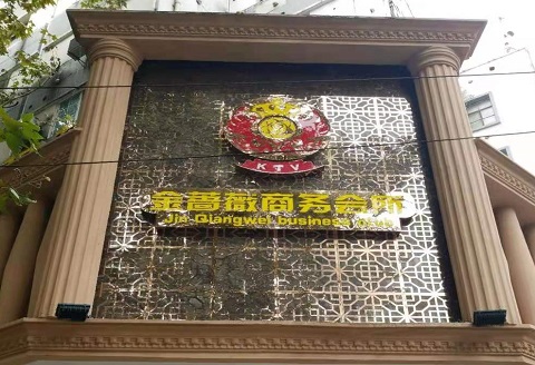 宁德金蔷薇KTV消费价格点评