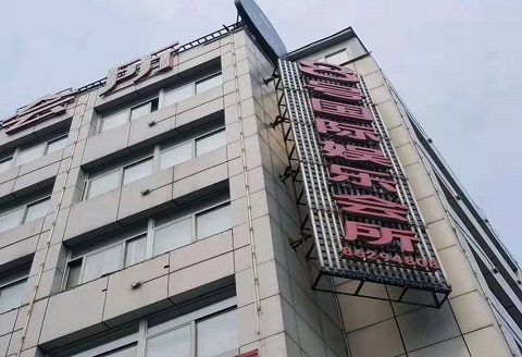 宁德8号国际KTV消费价格点评